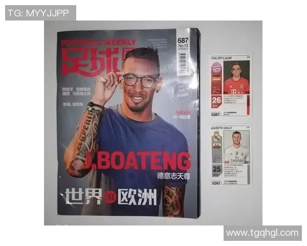 二手足球周刊球星卡收藏价值与市场趋势深度解析 二手足球周刊球星卡收藏价值与市场趋势深度解析