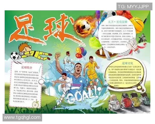 足球球星发展梯度解析 从潜力新星到全球巨星的成长轨迹 足球球星发展梯度解析 从潜力新星到全球巨星的成长轨迹