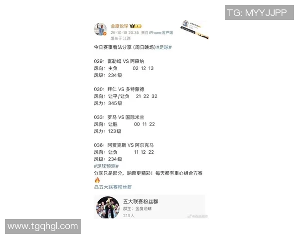 天下足球星期一开奖时间揭秘 了解每周赛事最新动态和开奖结果