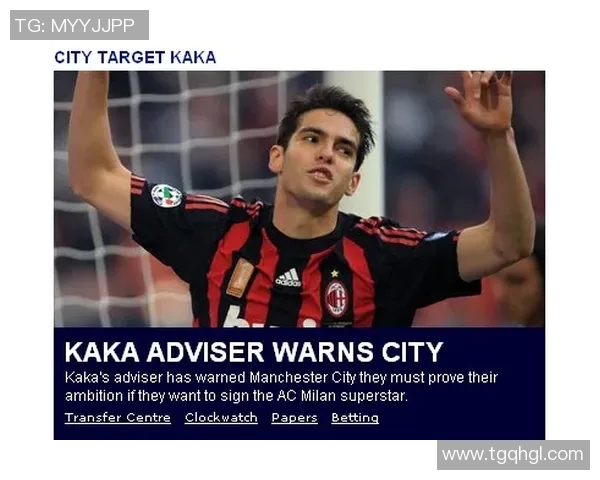 卡卡足球球星卡淘代卖推荐指南收藏价值分析与购买建议