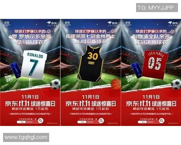 足球球星赛后怒掷球衣引发球迷热议激情与争议并存 足球球星赛后怒掷球衣引发球迷热议激情与争议并存