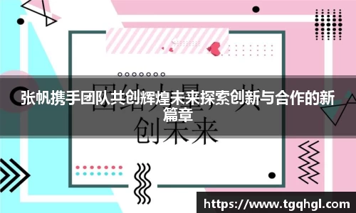 WE真人视讯官网